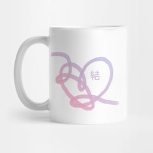 love yourself - answer Mug